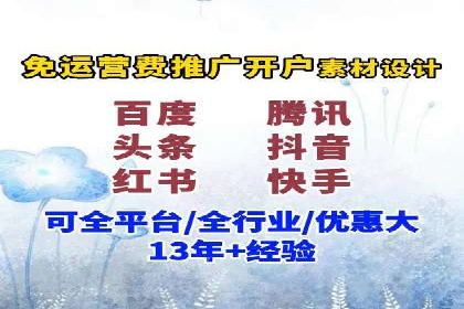 案例分享：竞价推广代运营助企业品牌知名度提升