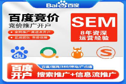 百度推广运营策略解析及成功案例分享