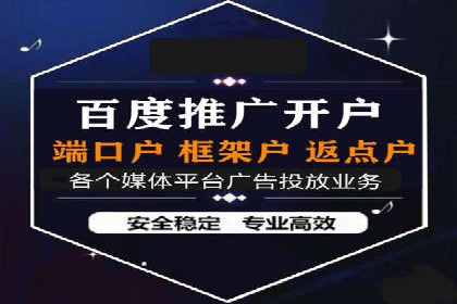 百度信息流广告的创意元素解析