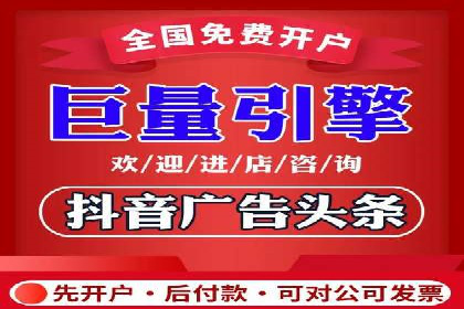 案例剖析：网络推广竞价优化